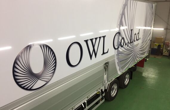無料で見積もりを承っております | 滋賀を中心に運送業を展開するOWL 株式会社